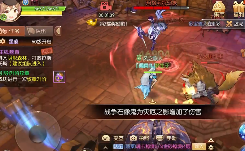 风之大陆月辉秘境在哪