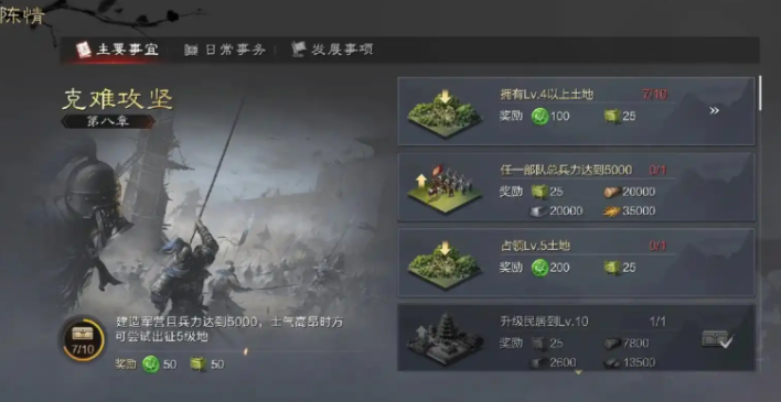 率土之滨事件怎么处理的