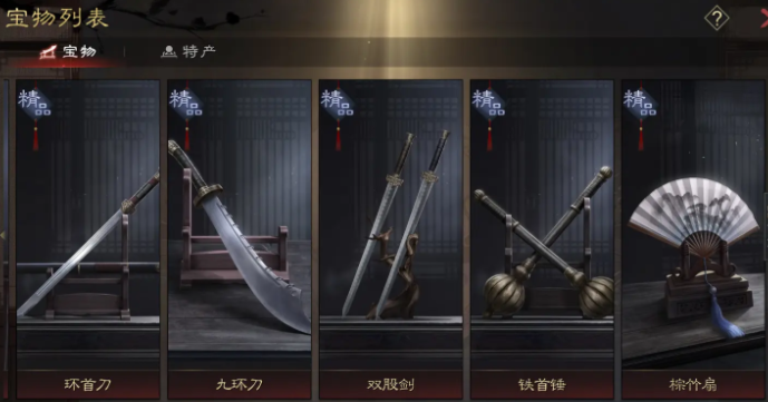 率土之滨事件怎么处理的