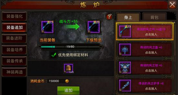 全民奇迹恶魔广场出什么