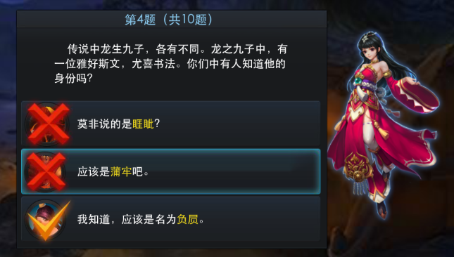 乱斗西游夜话有什么奖励 乱斗西游夜话有什么奖励