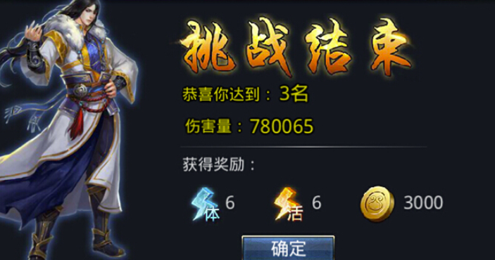 乱斗西游夜话有什么奖励 乱斗西游夜话有什么奖励