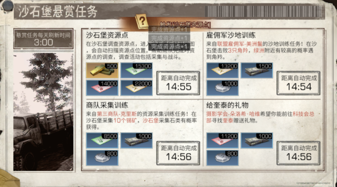 明日之后零氪怎么玩