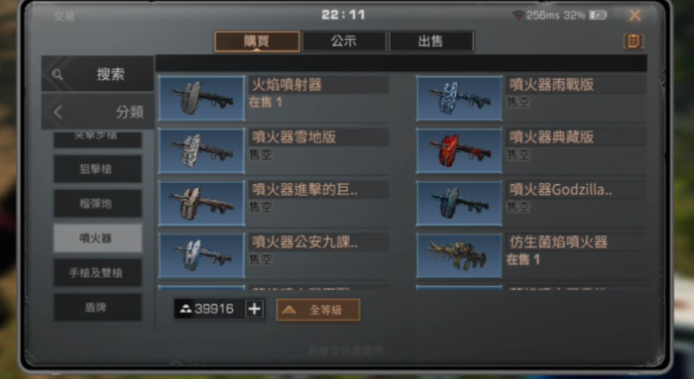 明日之后零氪怎么玩