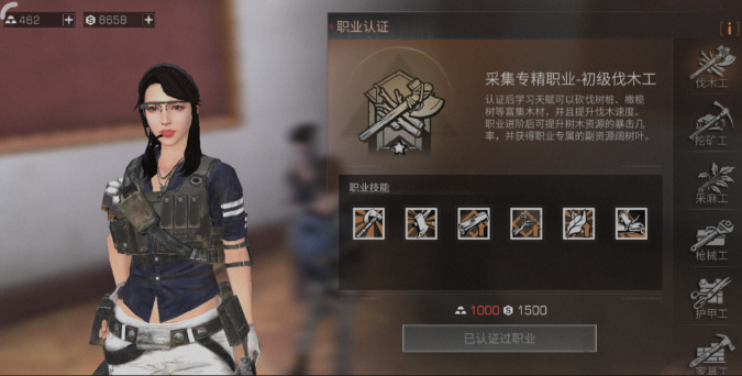 明日之后零氪怎么玩