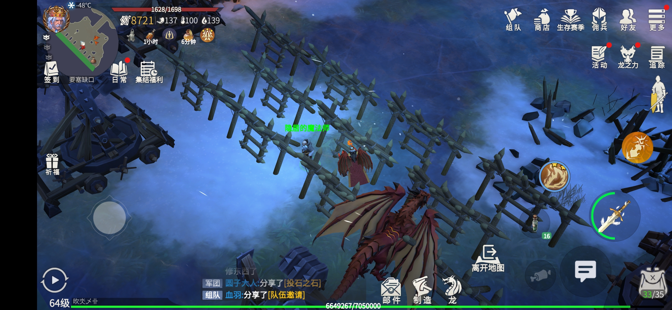 冰原守卫者经验本怎么更好完成