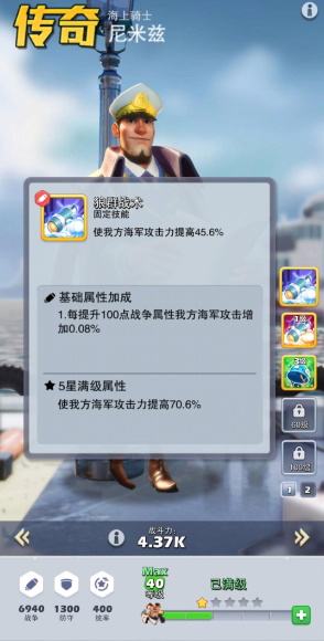 口袋奇兵橙色英雄哪个好 口袋奇兵橙色英雄哪个好