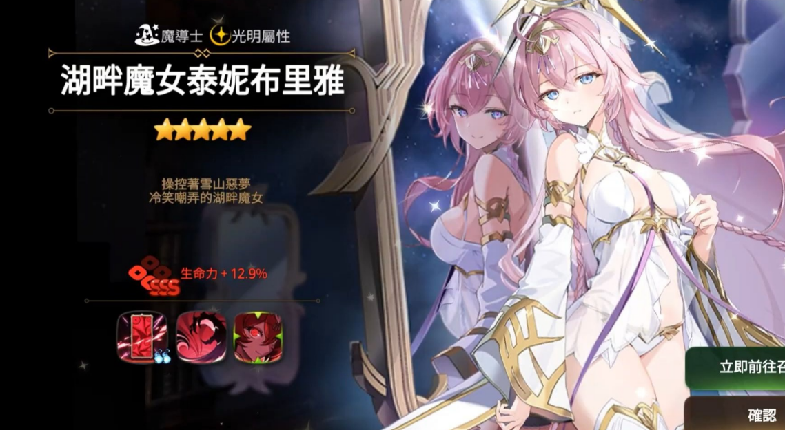 第七史诗开局选什么角色