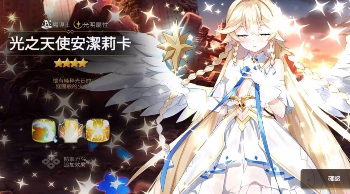 第七史诗开局选什么角色