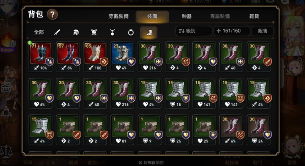 第七史诗指挥官萝里娜怎么样