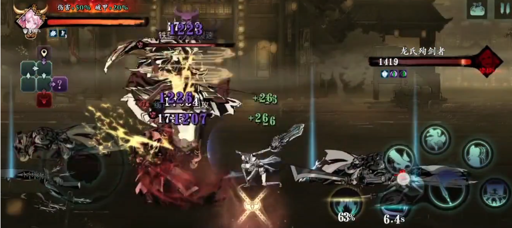 影之刃3官舍巷怎么玩