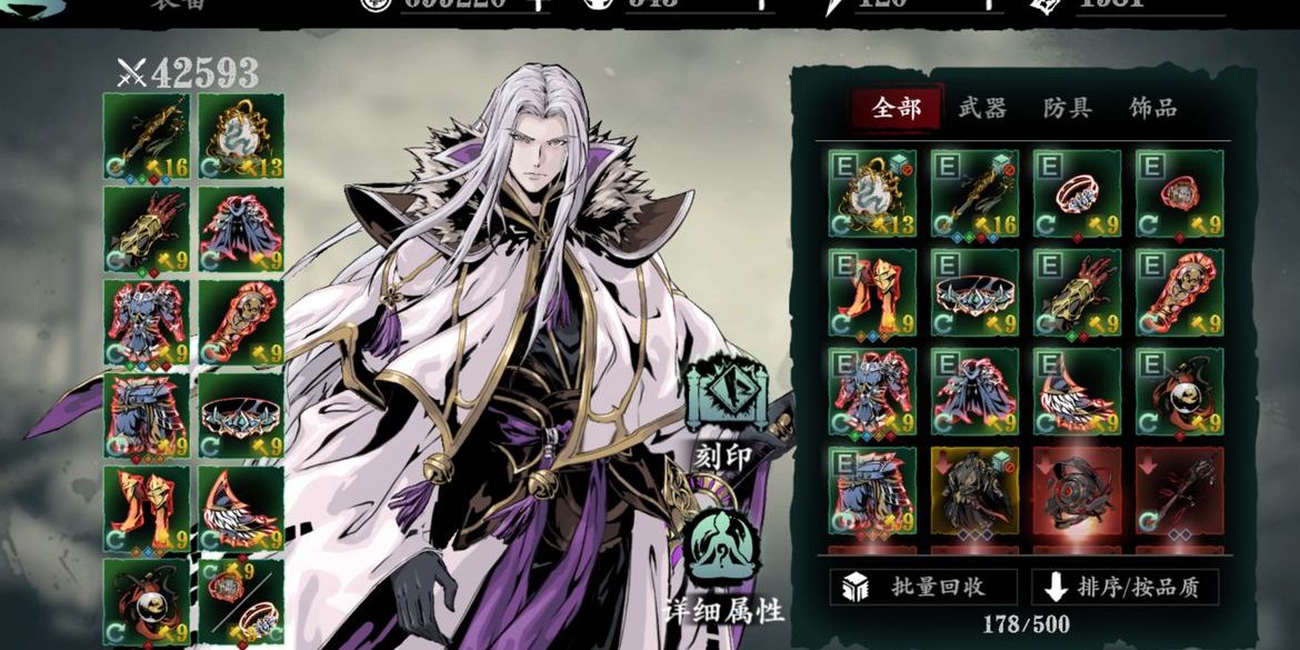 影之刃3技能链怎么玩