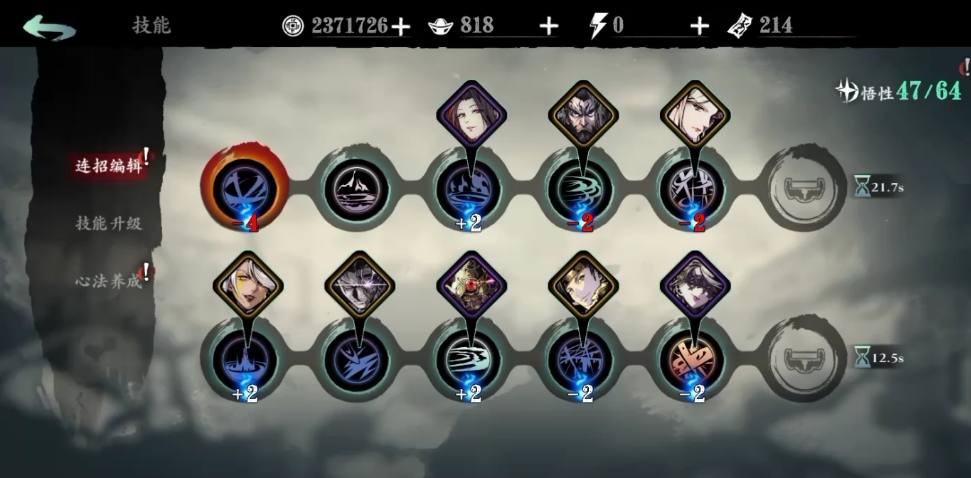 影之刃3魔弦怎么搭配 影之刃3魔弦怎么搭配