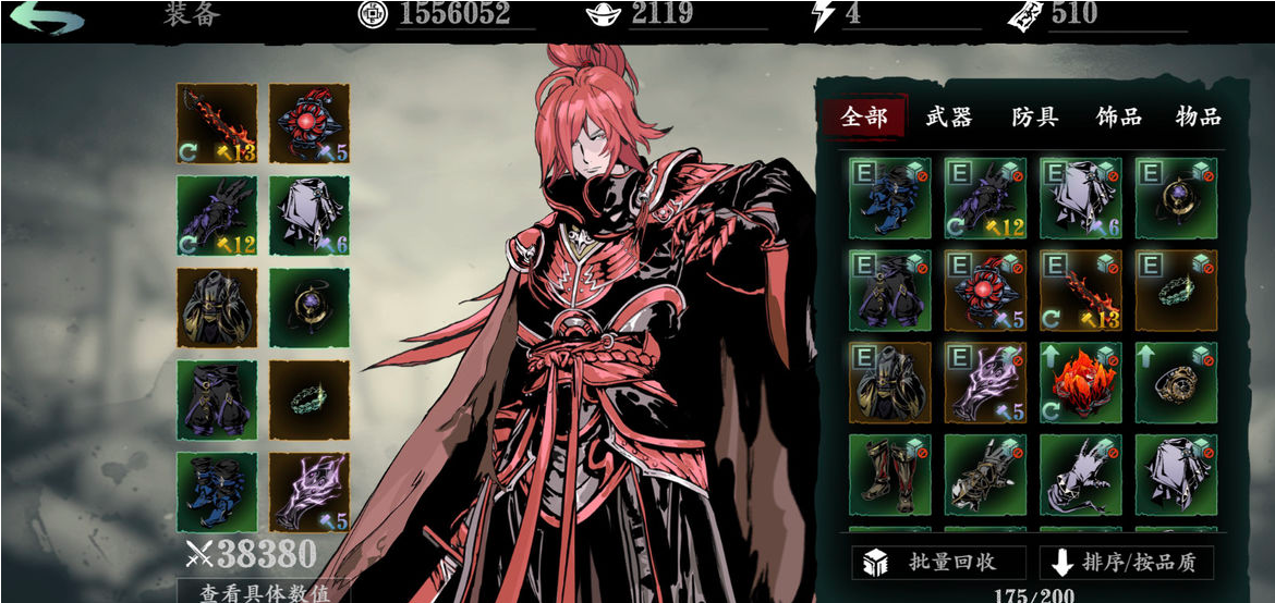 影之刃3职业怎么选择 影之刃3职业怎么选择