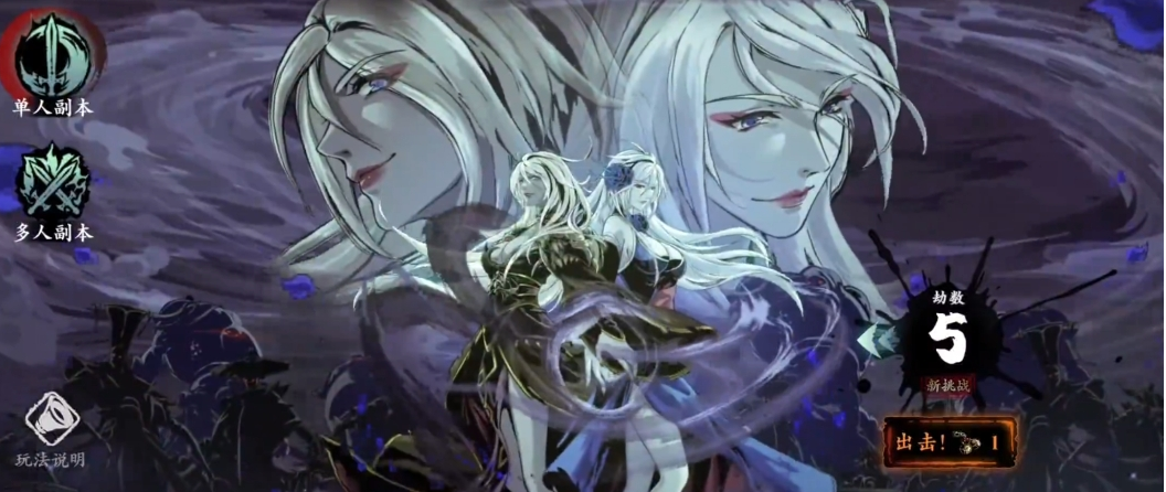 影之刃3稀有装备在哪