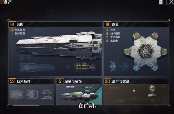 无尽的拉格朗日刷野怪是什么