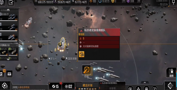 无尽的拉格朗日刷野怪是什么