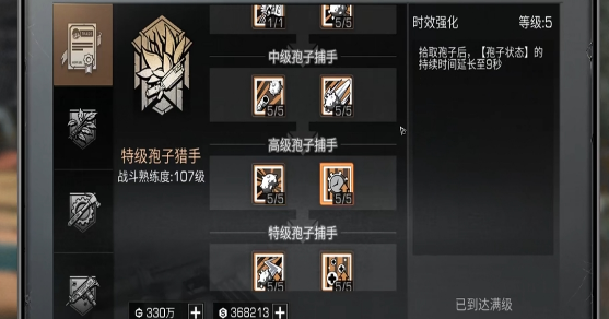 明日之后病毒学家怎么玩