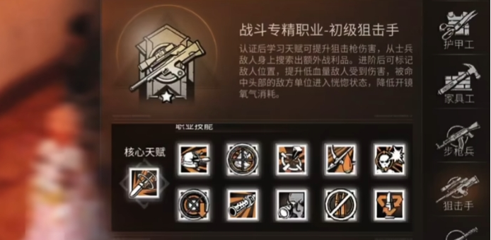 明日之后同居小号怎么玩