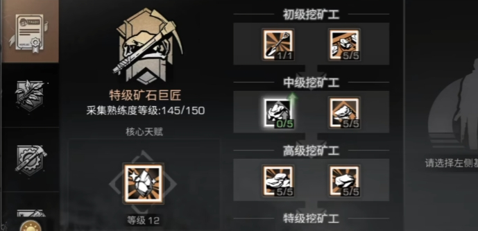 明日之后同居小号怎么玩