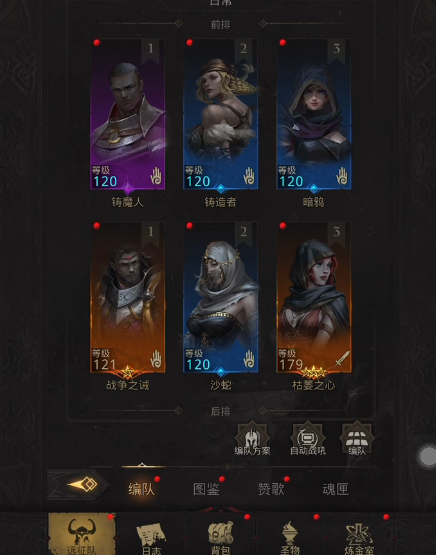 地下城堡3圣裁荣耀怎么玩