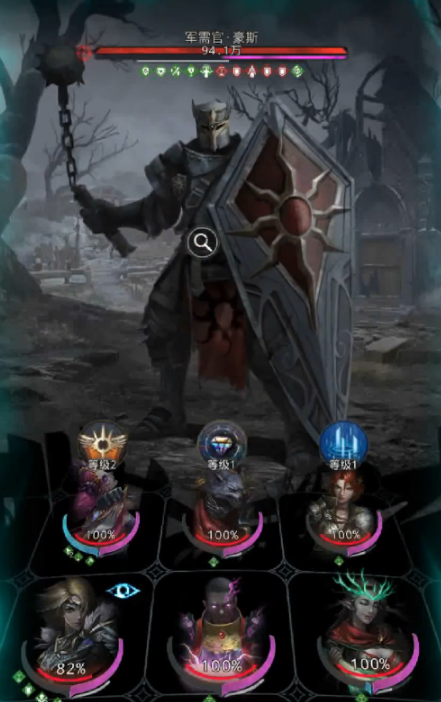 地下城堡3军需官豪斯怎么打