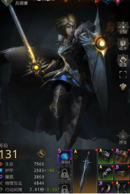 地下城堡3军需官豪斯怎么打