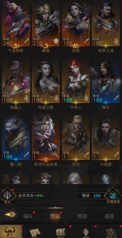 地下城堡3雷霆巨人怎么打 地下城堡3雷霆巨人怎么打