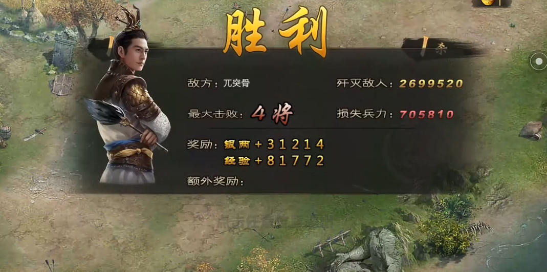 攻城掠地194副本怎么玩 攻城掠地194副本怎么玩