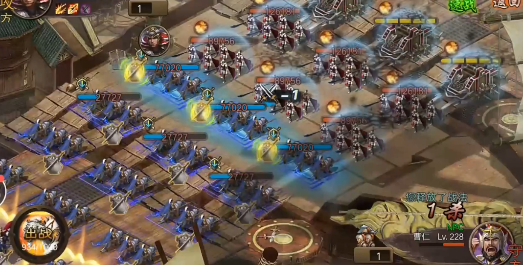 攻城掠地228副本怎么打