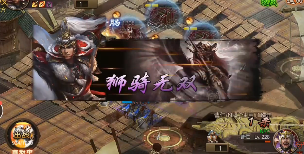 攻城掠地228副本怎么打