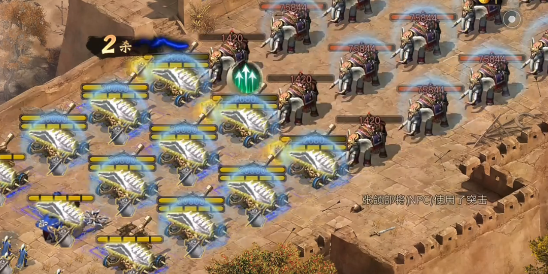 攻城掠地199副本怎么打 攻城掠地199副本怎么打