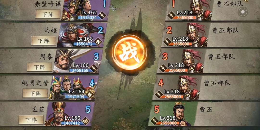 攻城掠地218副本怎么玩