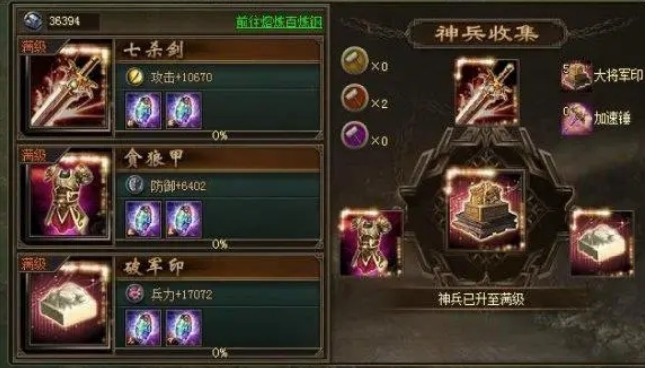 攻城掠地怎么甘宁觉醒