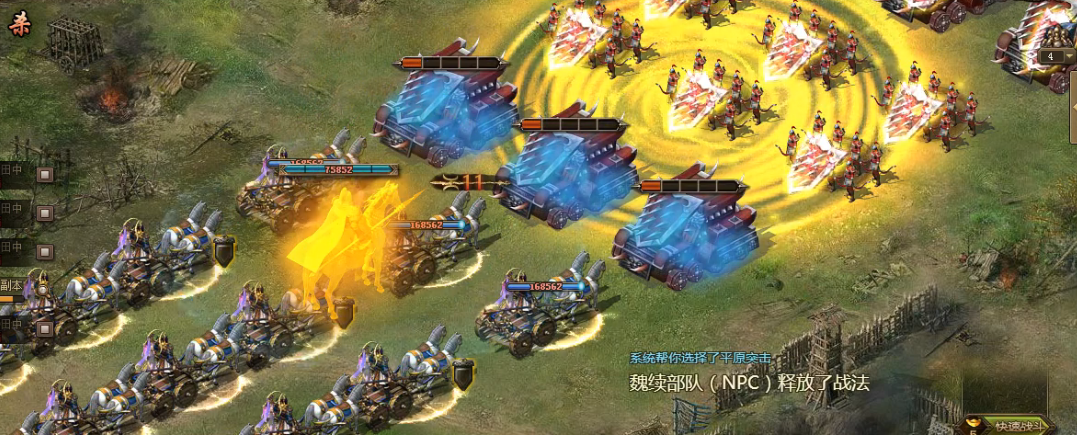 攻城掠地​178副本怎么打