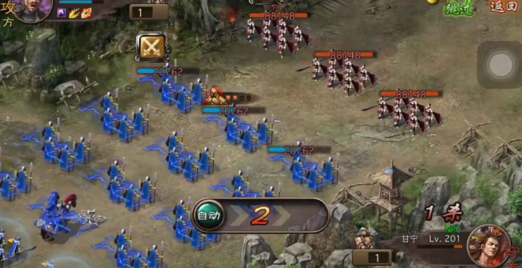 攻城掠地201级副本怎么玩