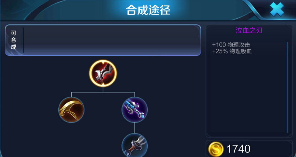 王者荣耀后羿的出装怎么出