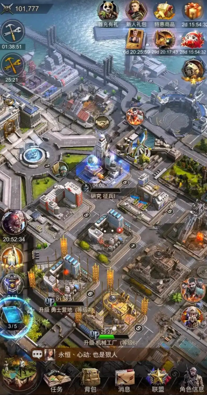 旭日之城提高出兵数量怎么弄