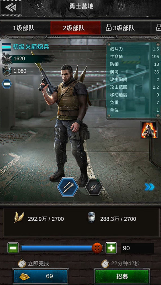 旭日之城提高出兵数量怎么弄