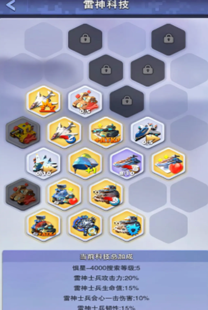 口袋奇兵80级后怎么提升战力