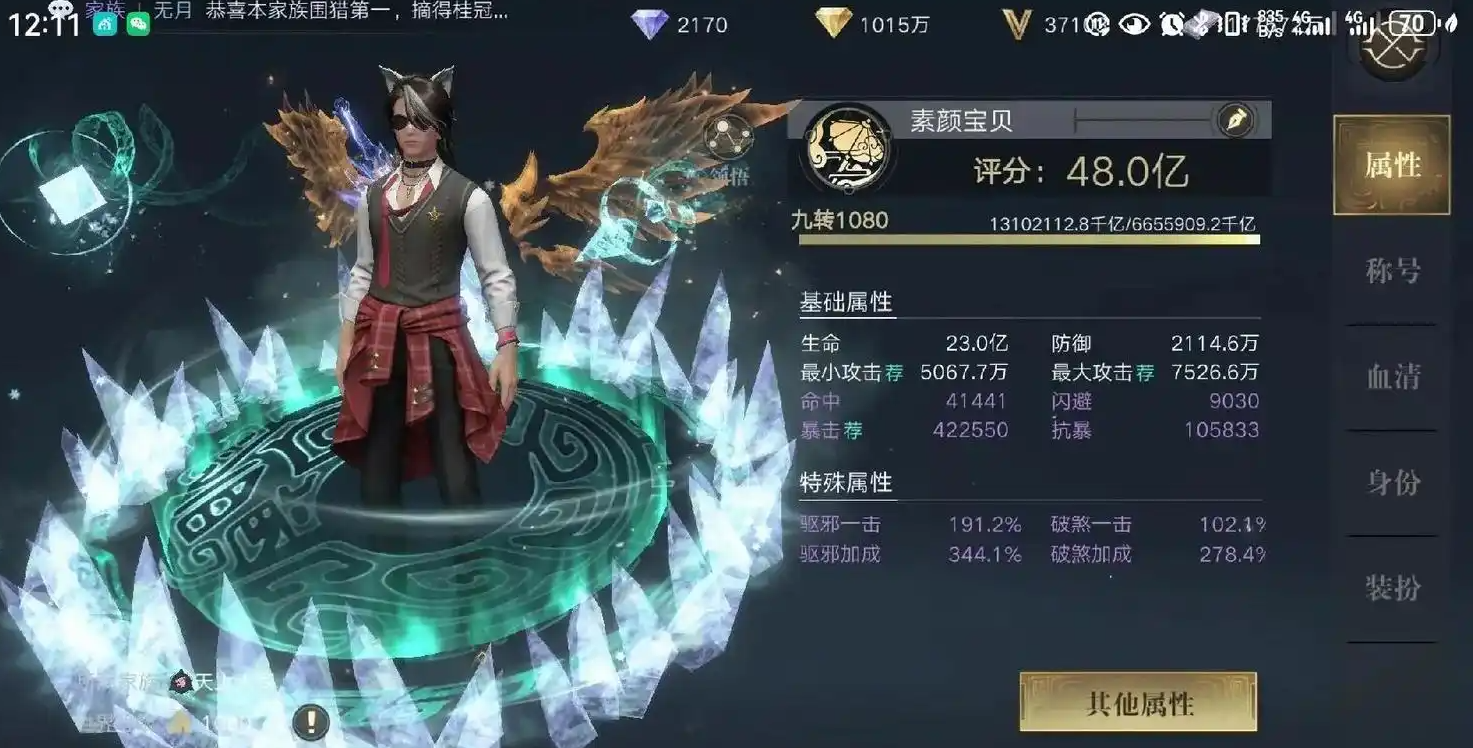 新盗墓笔记如何快速提升战力