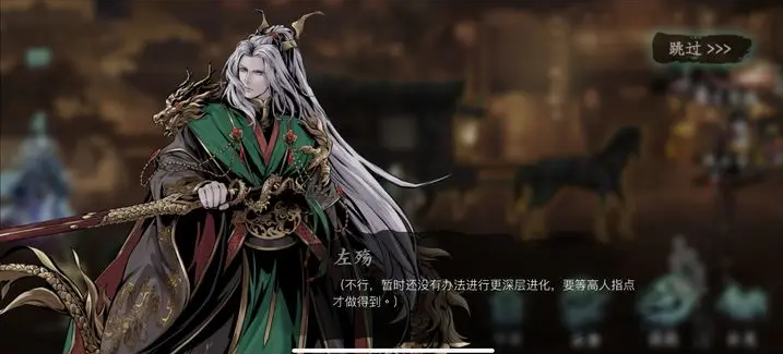 影之刃3典藏怎么继承