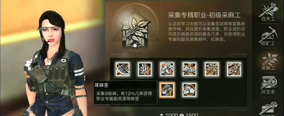 明日之后零氪玩什么职业