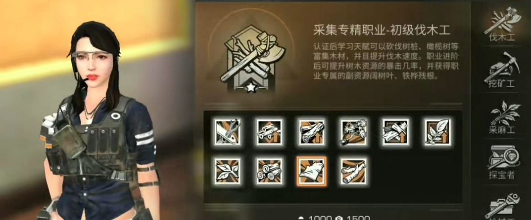 明日之后零氪玩什么职业