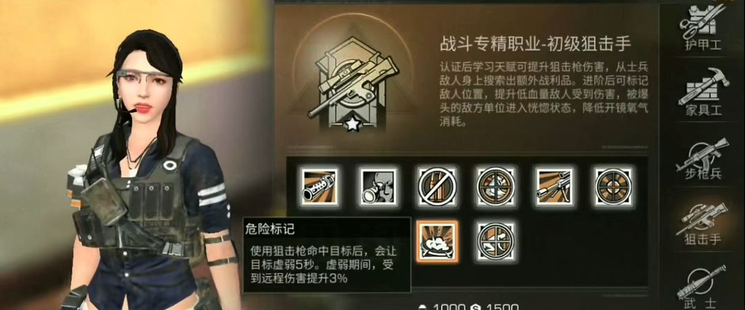 明日之后零氪玩什么职业