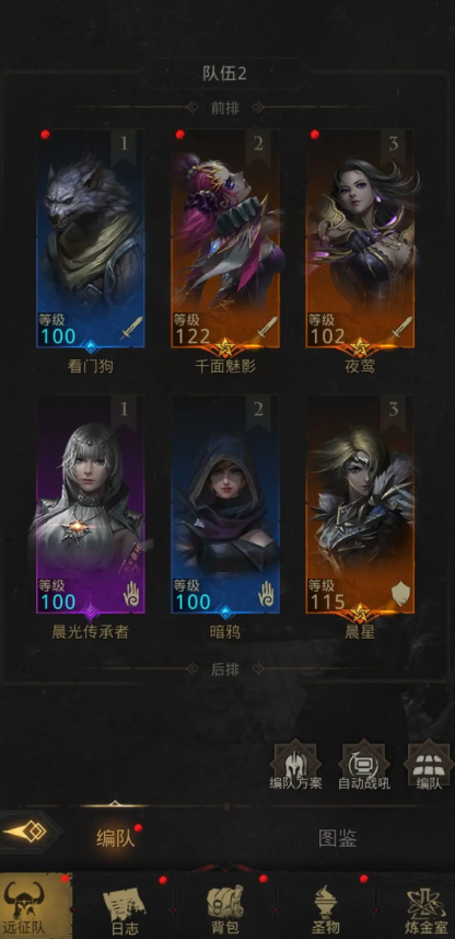 地下城堡3娜迦怎么选