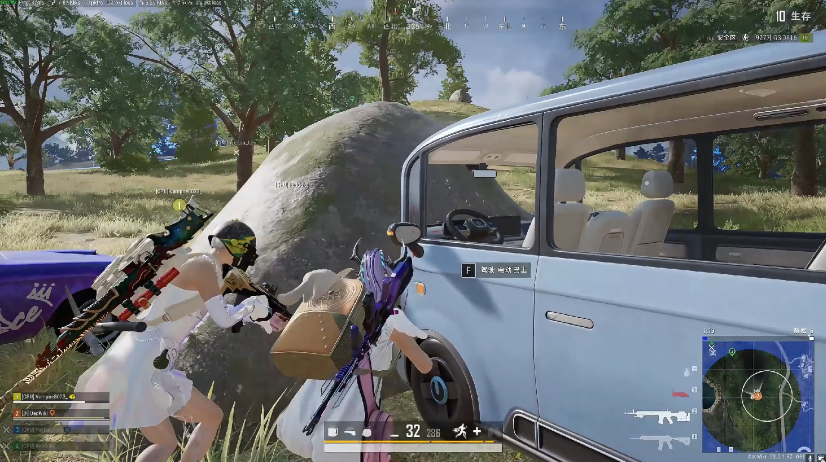 绝地求生如何与队友互动