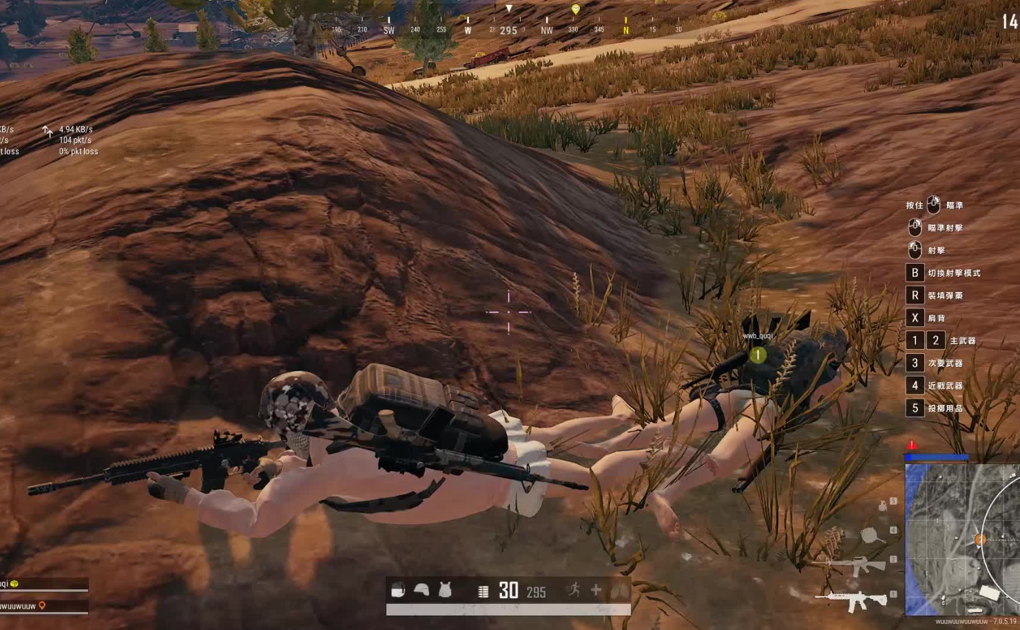 绝地求生如何与队友互动