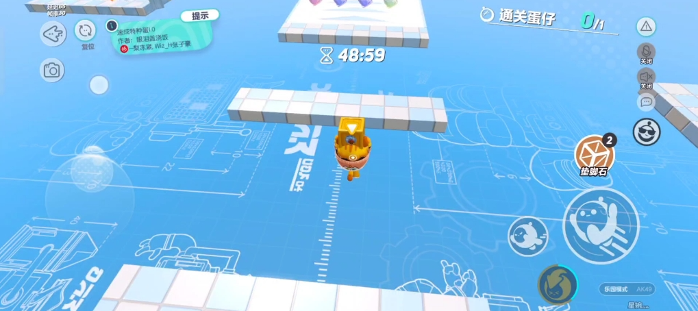 蛋仔派对巅峰对决地图哪里找 蛋仔派对巅峰对决地图哪里找