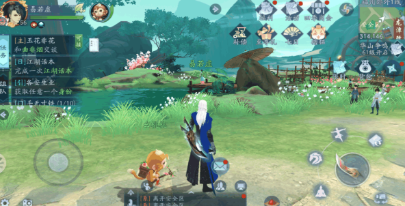 新笑傲江湖身份选哪个赚钱 新笑傲江湖身份选哪个赚钱